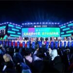 Perkuat Kolaborasi Internasional, Wakil Rektor Institut Pariwisata Trisakti Hadiri Perayaan 40 Tahun Guilin Tourism University, Tiongkok.